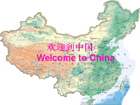 欢迎到中国_scratch大型地理作品源代码_小学生编程学习素材